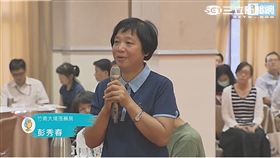 苗栗大埔張藥房主人張森文遺孀彭秀春。（翻攝行政院網路直播）