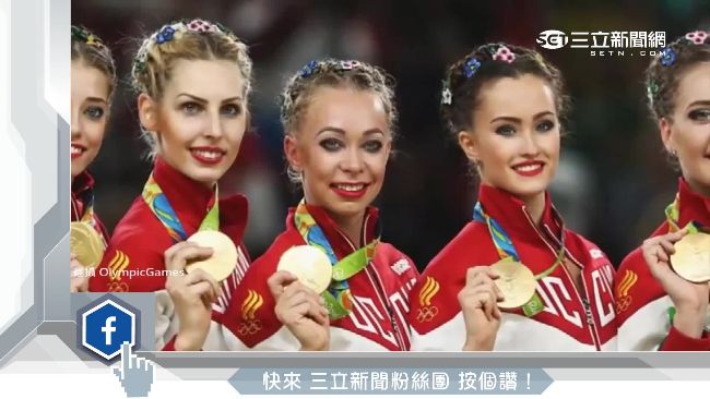 韻律體操團體決賽　俄羅斯逆轉奪金