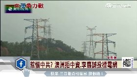 ｃ澳電阻中資1400