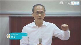 行政院長林全。（翻攝網路）