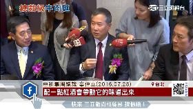 ｃ紅酒配牛麵1800