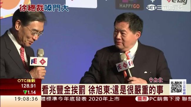 談兆豐金事件…徐旭東：是很嚴重的事