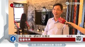 一口氣賣6房　大黑松老闆賠近2千萬
