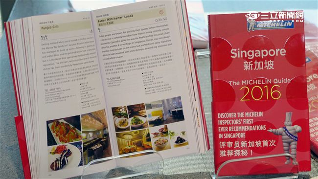 台灣首本米其林指南　明年春季上市