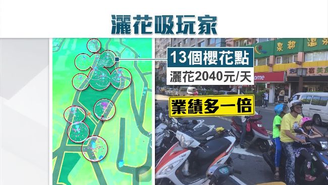 北投業者接力撒花　溫泉淡季仍翻倍賺