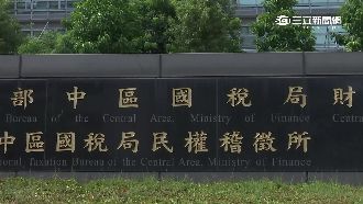 國稅局被抓包　一輛車編列28位司機