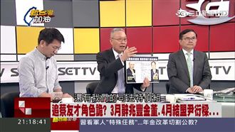 3月閃辭隱匿洗錢　蔡友才角色有詭？