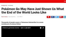 時代雜誌　Pokemon GO