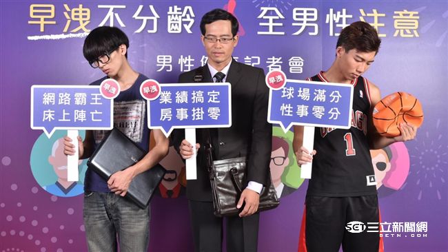 窘！初戀愛撫早洩　男大生從此變阿宅