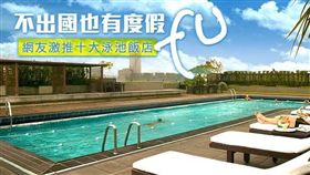 (名家)網路溫度計