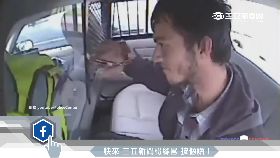 美逃犯撞飛G1200