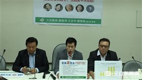 王定宇,羅致政,蘇震清　記者張之謙攝