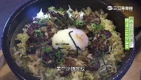 南部美食黑牛丼飯1800