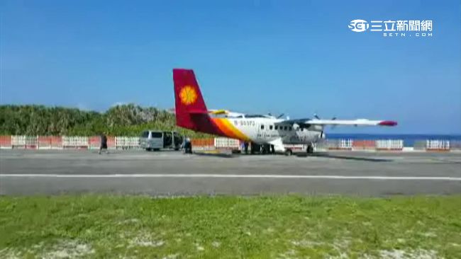 德安航空新機爆胎　綠島機場全天關閉