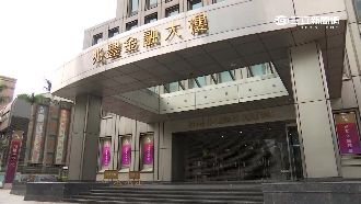 揪兆豐金藏鏡　綠委疑馬國庫錢洗黨庫