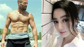 傑森史塔森,范冰冰　圖／翻攝自臉書、微博