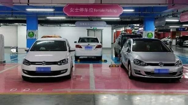 陸推女性專用停車格　外媒批性別歧視