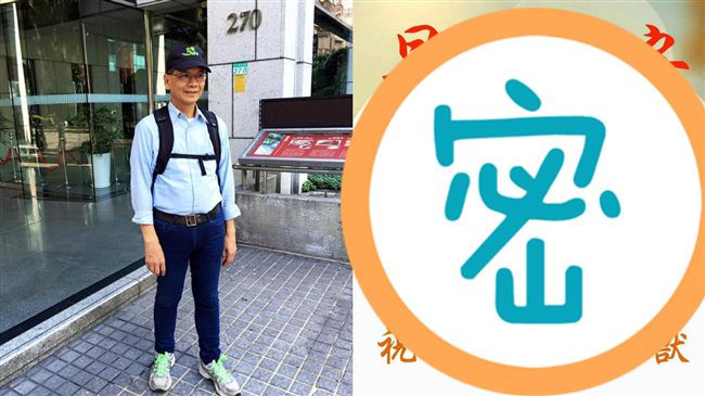 超傳神！游錫堃PO卡比獸「長輩圖」