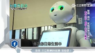 無限想像　「機器人世代」大崛起