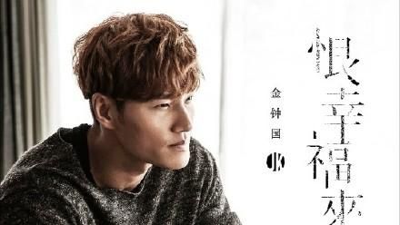 金鐘國攜手林俊傑　超悲情中文曲公開