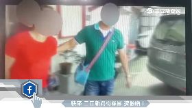 s兒權會販毒1600