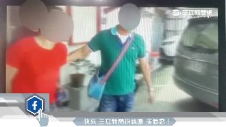 又是你！毒犯4個月被抓2次哭求情