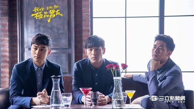 《我的極品男友》穿搭全解析：二哥篇