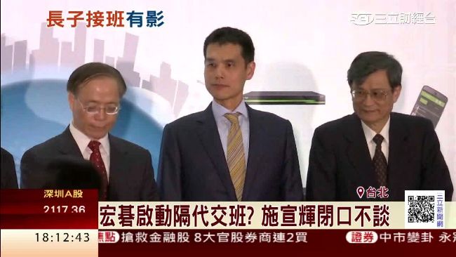 宏碁啟動隔代交班？施宣輝閉口不談