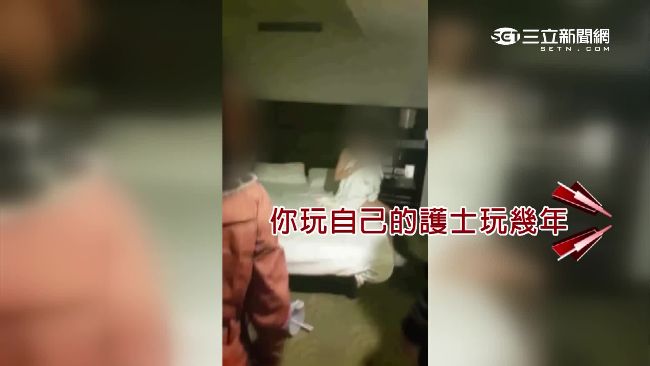 醫生上摩鐵偷情　抓寶可夢定位穿幫