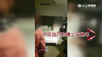 醫生上摩鐵偷情　抓寶可夢定位穿幫