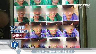 男蟲謊稱混血醫師騙財色　遭逮落網