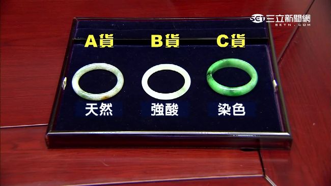 玉石分「三等級」　專家教你如何分辨