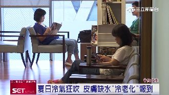 助保濕！allin金胎十勝羊胎盤素