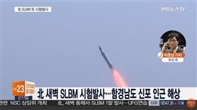 北韓射彈／YouTube