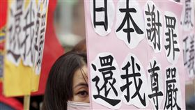 慰安婦,日本,南韓（圖／路透社／達志影像）