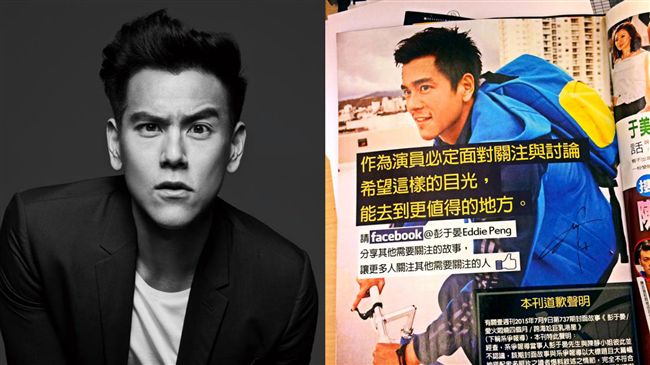 被指難搞丟戲　彭于晏霸氣反擊