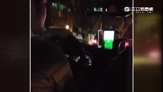 運將開車抓寶還歡呼　乘客氣炸投訴