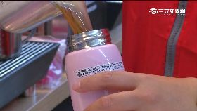 自帶杯反傷1200
