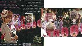 台南關子嶺溫泉美食節爆盜圖／鍾孟舜臉書