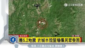 義大利地震1200