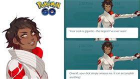 Pokémon Go,精靈寶可夢,神奇寶貝,更新,隊長,陣營,評語,改編,對話(https://www.ptt.cc/bbs/PokeMon/M.1472005263.A.574.html)