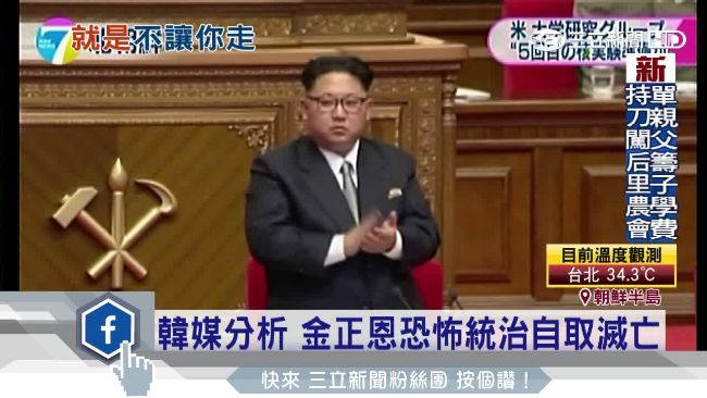 脫北潮擋不住　金正恩築「地雷長城」