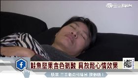 解失眠秘方