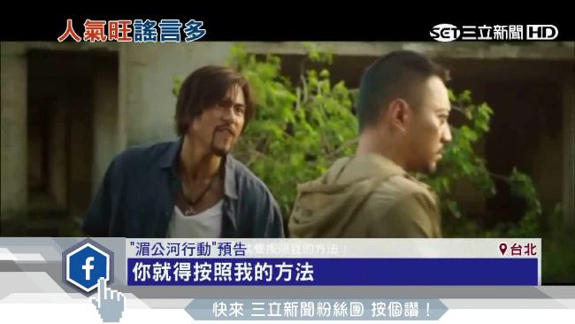 彭于晏太愛軋戲　被爆惹怒成龍遭換角