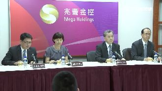 涉隱匿洗錢黑名單　兆豐成美方眼中釘