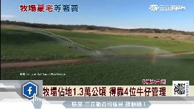 11億牛仔宅1400 備抽