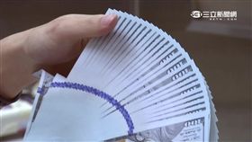 數鈔 鈔票 錢 美金 貨幣 銀行 MONEY