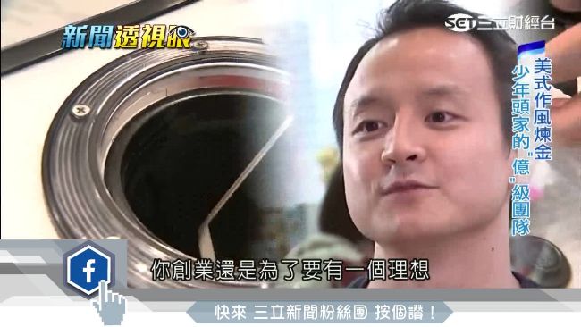 7年級「怪物」煉金　專賣台灣沒有的
