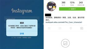 拜倫祥帳號被封鎖/Dcard