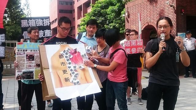 營建署都更條例遭砲「砍掉重練」